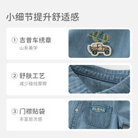 戴维贝拉男童牛仔衬衫2025秋装宝宝纯棉衬衣儿童洋气外套童装 牛仔蓝