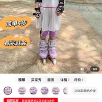 KISODO 儿童轮滑鞋专业溜冰鞋男童女童全套装初学者直排轮旱冰滑冰