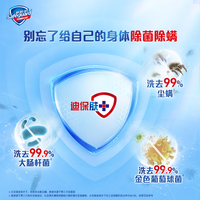 舒肤佳香皂 长效抑菌 洗去细菌99.9% 温和洁净 守护 【赠旅行装沐浴露】芦荟115g*9