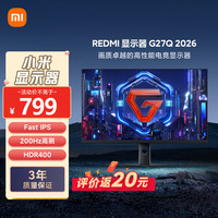 小米 Xiaomi Redmi G27Q 27英寸2K 200Hz电竞显示器