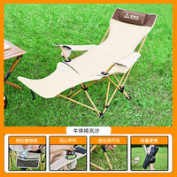 尚烤佳 午休椅办公室躺椅便携折叠椅户外休闲椅午睡椅 含收纳包