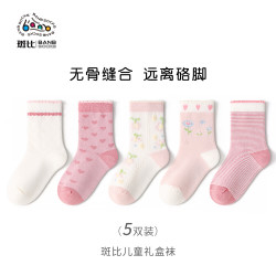 斑比 banb 儿童袜子 5双