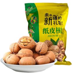 坚芽乐 新疆薄皮核桃原味生核桃坚果袋装休闲食品 薄皮核桃500g拍3合并发