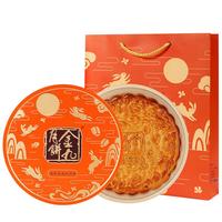 金九月饼五仁金腿大月饼礼盒装 广式吴川手工五仁月饼中秋 五仁叉烧大月饼1250g