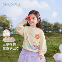 JELLYBABY[7A抗菌]女童圆领卫衣秋装宝宝长袖上衣2025儿童洋气秋季衣服 杏色 110