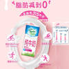 纽麦福 脱脂纯牛奶3.4g蛋白质1L*12盒