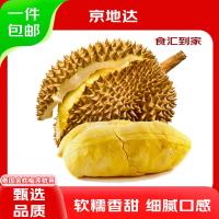 京东超市 海外直采 进口原切草饲牛排套餐净重3.6斤 10片(西冷3眼肉3上脑4)