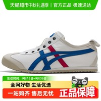 Onitsuka Tiger 鬼塚虎 男女款MEXICO 66系列运动鞋透气轻便休闲鞋