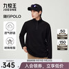 JOEONE 九牧王 热卖清仓！半拉链2025年秋季新款舒适时尚POLO衫（五折爆款）