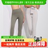 YOUKESHU 有棵树 小清凉防晒裤女外穿春夏收腹提臀高腰显瘦运动瑜伽打底裤 YSWL6011