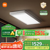 米家 MIJIA 智能晾衣机2 Pro 电动晾衣架3D曲面穹顶灯超薄隐形遥控升降小米 2pro