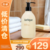 茱莉蔻 柑橘沁心沐浴露 300ml