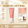 INTO YOU 心慕与你 空气感腮红高光修容便携彩妆生日礼物女生送朋友闺蜜 A03 5.7g
