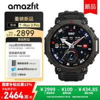 跃我 华米T-Rex 3 Pro极境黑48mm智能手表 运动户外跑步潜水 测血压血氧心率 蓝牙电话男女士电子腕表