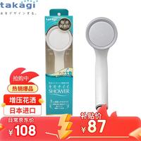 移动端、京东百亿补贴：takagi JSA022 增压手持花洒 白色