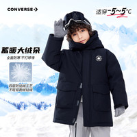 CONVERSE匡威 男童中长连帽加厚羽绒服