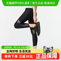 安德玛 HG Armour SG Q1女款紧身长裤1369905-001-010226