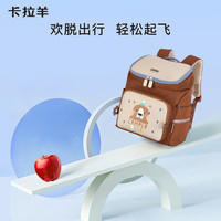 卡拉羊幼儿园书包轻盈云朵小童包耐脏轻便防水户外出游双肩包CX6345 【8L】松果棕
