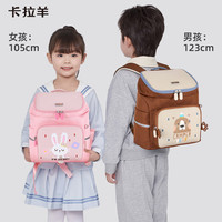 卡拉羊 幼儿园减负防水云朵双肩包CX6345