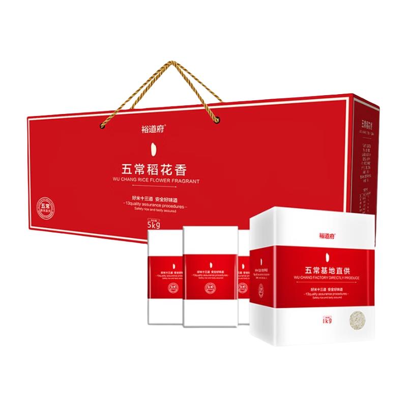 YUDAOFU 裕道府 五常稻花香米 5kg 礼盒装