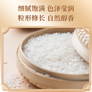 YUDAOFU 裕道府 五常稻花香米 5kg 礼盒装