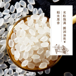 YUDAOFU 裕道府 五常稻花香米 5kg 礼盒装