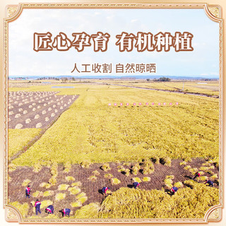 YUDAOFU 裕道府 五常稻花香米 5kg 礼盒装