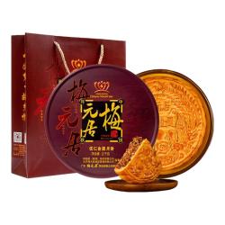 梅元居 传统五仁金腿大月饼官方手工现做正宗广式吴川化州月饼中秋节礼盒 4斤伍仁金腿大饼2000g