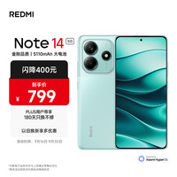 红米 Note 14 5G手机 6GB+128GB 幻影青