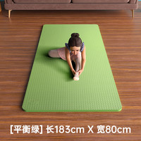 i酷 静音减震防滑加厚tpe加宽家用环保女孩儿童专业中国舞蹈练功垫