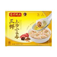 湾仔码头 生鲜食品 三鲜云吞600g75只