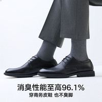 松山棉店棉袜防臭【男中筒】3黑色+2灰色男袜(39-44码)