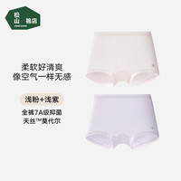 松山棉店 儿童内裤 140 cm