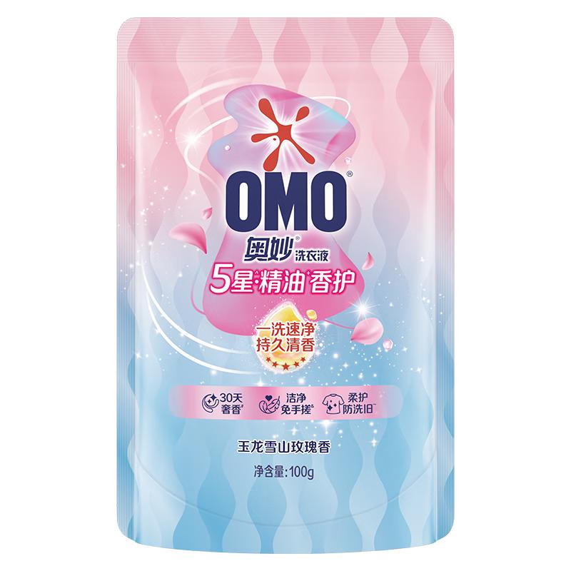  OMO/奥妙 护色 洗衣液