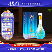 老龍口 老龙口 白酒 45度 500mL 1瓶