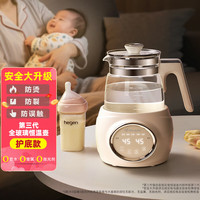 班尼兔 Pink Bunny）全玻璃恒温热水壶新生婴儿冲奶家用烧水壶暖奶泡奶调奶器 全玻璃调奶器 1.2L