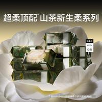 babycare bc babycare山茶新生柔绵柔巾宝宝洗脸巾90g超厚100%可降解干湿两用