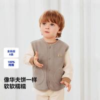 【纯棉华夫格】迷你巴拉 MINI BALA 男女童宝宝柔软亲肤透气可内搭可外穿马甲