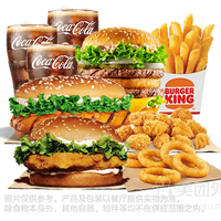 BURGER KING 汉堡王 大堡口福多人9件套兑换券·1张 1次券