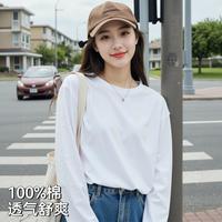 YOUR SUN 【100%纯棉】女式长袖T恤女式打底衫宽松版型运动纯棉t恤女