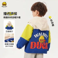 WALNUT DUCK 小黄鸭童装儿童秋季新款男童户外运动连帽外套