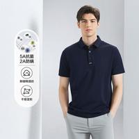 柒牌 短袖polo衫男24夏季吸湿透气翻领弹力T恤