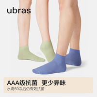 ubras罗纹短袜中筒袜棉男士袜子运动袜3双袜子男 男中筒(黑+椰青灰+白)