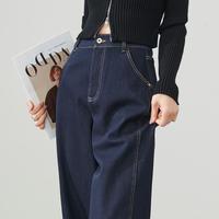 逸阳 【不易褪色】舒适四面弹牛仔裤女25新秋垂坠阔腿裤长裤高个子