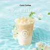 COTTI COFFEE 库迪 流云茉莉轻乳茶