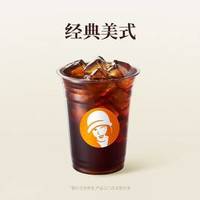 经典美式中杯-10次卡（TG）