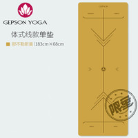 杰朴森 朴森 瑜伽垫天然橡胶防滑女男瑜珈加宽加厚专业健身垫子家用地垫