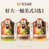 沪上阿姨 AUNTEA JENNY 好大一桶羽衣纤体美式(TG)