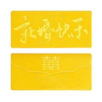 领丰金黄金新婚快乐足金9999金条投资金收藏国庆结婚礼物纪念日送人礼物 1g（送礼盒）