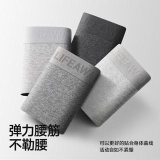 海澜之家 95%棉10A抑菌 4条装 男士平角内裤